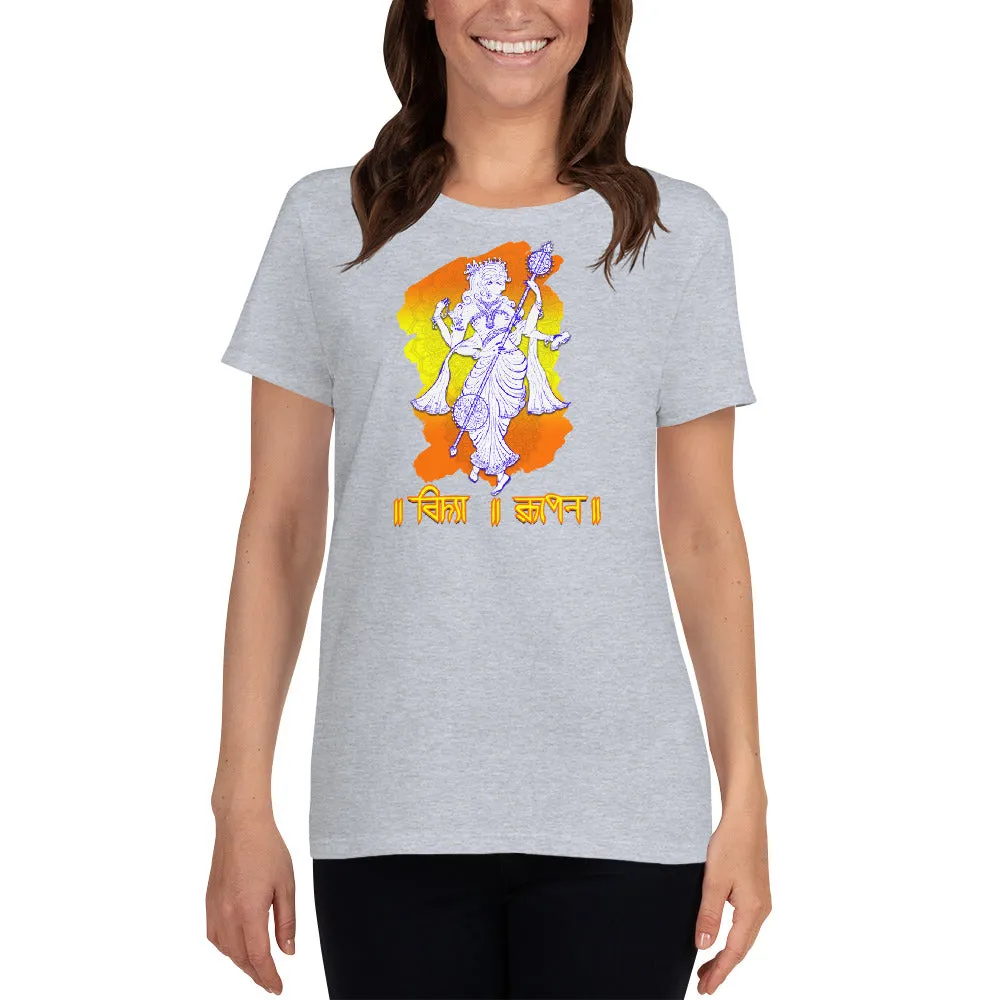 Bengali Heavy Cotton Short Sleeve T-Shirt -Ma Aschen
