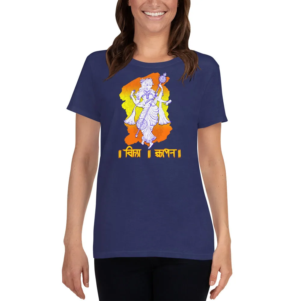 Bengali Heavy Cotton Short Sleeve T-Shirt -Ma Aschen