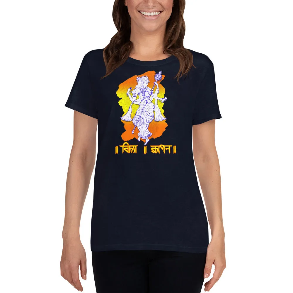 Bengali Heavy Cotton Short Sleeve T-Shirt -Ma Aschen