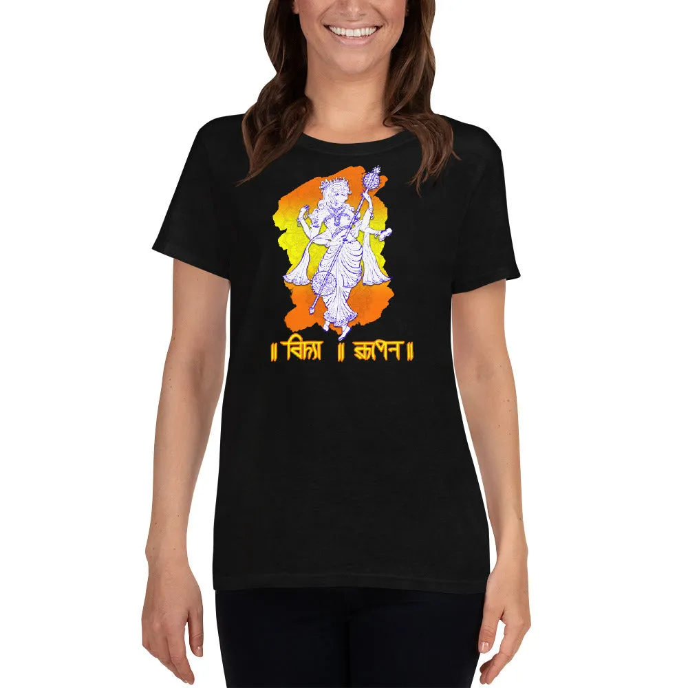 Bengali Heavy Cotton Short Sleeve T-Shirt -Ma Aschen